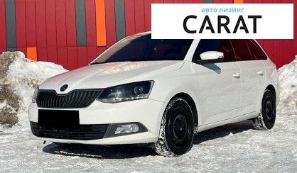 Розглянути Skoda Fabia 2015 Skoda Fabia 2015 - авто лізинг Carat