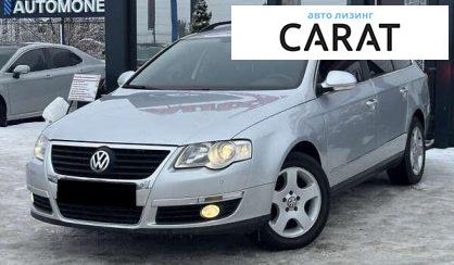 Розглянути Volkswagen Passat 2010 Volkswagen Passat 2010 - авто лізинг Carat