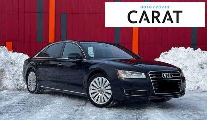 Audi A8 2015