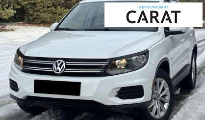 Розглянути Volkswagen Tiguan 2017 Volkswagen Tiguan 2017 - авто лізинг Carat