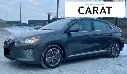 Розглянути Hyundai Ioniq 2021 Hyundai Ioniq 2021 - авто лізинг Carat