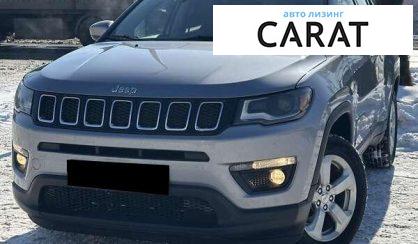 Jeep Compass 2018 - авто лізинг Carat