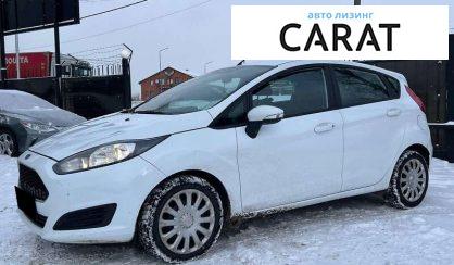 Ford Fiesta 2017 - авто лізинг Carat