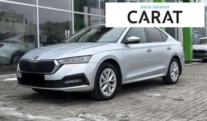 Розглянути Skoda Octavia 2021 Skoda Octavia 2021 - авто лізинг Carat