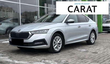 Рассмотреть Skoda Octavia 2021 Skoda Octavia 2021 - авто лізинг Carat