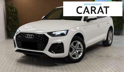 Audi Q5 2023 - авто лізинг Carat