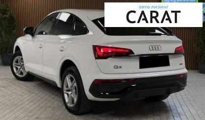 Audi Q5 2023