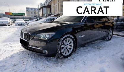 Розглянути BMW 7 Series 2011 BMW 7 Series 2011 - авто лізинг Carat
