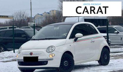 Fiat 500 2013