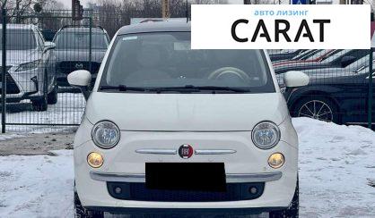 Fiat 500 2013