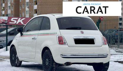 Fiat 500 2013