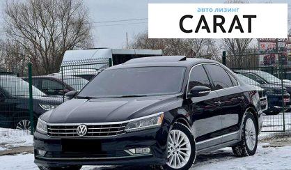 Розглянути Volkswagen Passat 2017 Volkswagen Passat 2017 - авто лізинг Carat