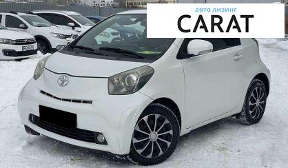 Розглянути Toyota IQ 2009 Toyota IQ 2009 - авто лізинг Carat
