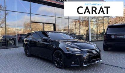 Lexus GS 2016