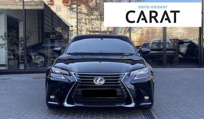 Lexus GS 2016