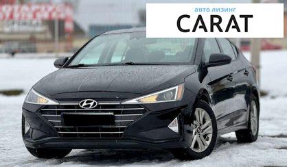 Hyundai Elantra 2019 - авто лізинг Carat