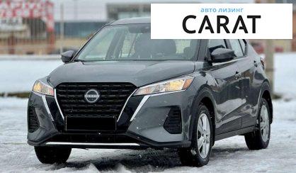 Розглянути Nissan Kicks 2025 Nissan Kicks 2025 - авто лізинг Carat