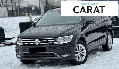 Volkswagen Tiguan 2017 - авто лізинг Carat