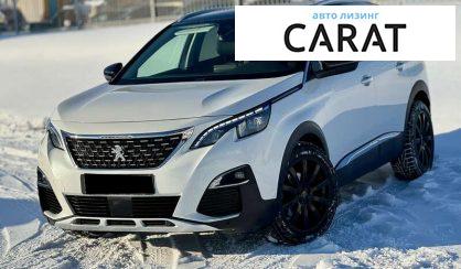 Peugeot 3008 2020 - авто лізинг Carat