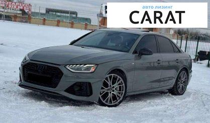 Розглянути Audi A4 2021 Audi A4 2021 - авто лізинг Carat