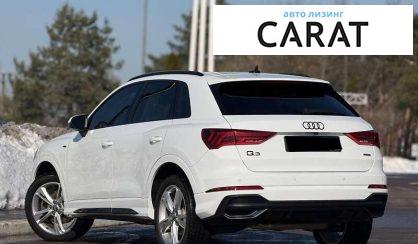 Audi Q3 2020