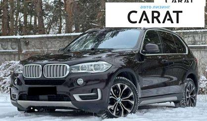 Розглянути BMW X5 2016 BMW X5 2016 - авто лізинг Carat