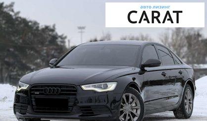 Розглянути Audi A6 2012 Audi A6 2012 - авто лізинг Carat