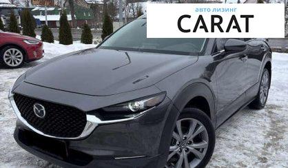Mazda CX-30 2024 - авто лізинг Carat