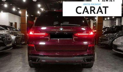 BMW X7 2022