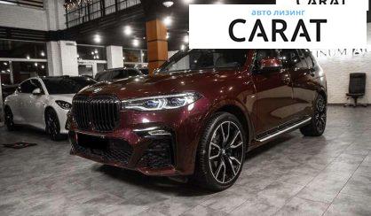 BMW X7 2022