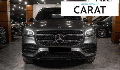 Mercedes-Benz GLS-Class 2023