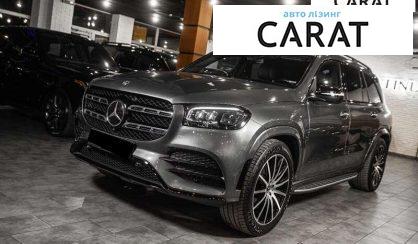 Розглянути Mercedes-Benz GLS-Class 2023 Mercedes-Benz GLS-Class 2023 - авто лізинг Carat