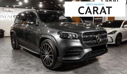 Mercedes-Benz GLS-Class 2023