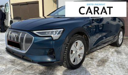 Audi e-tron 2021 - авто лізинг Carat
