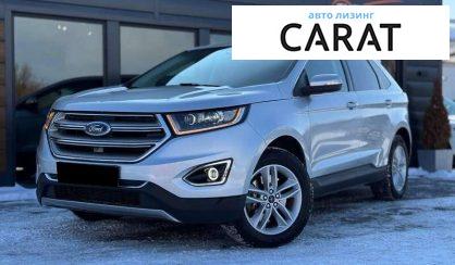Ford Edge 2017 - авто лізинг Carat