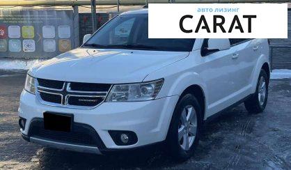 Розглянути Dodge Journey 2018 Dodge Journey 2018 - авто лізинг Carat