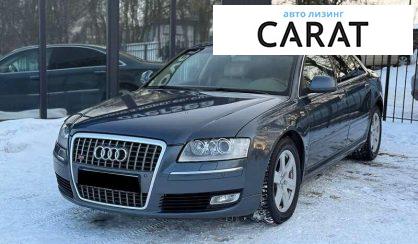 Розглянути Audi A8 2008 Audi A8 2008 - авто лізинг Carat