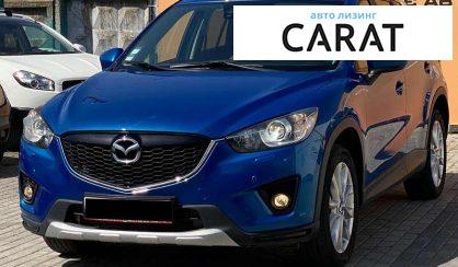 Mazda CX-5 2012 - авто лізинг Carat