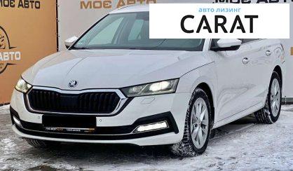 Розглянути Skoda Octavia 2020 Skoda Octavia 2020 - авто лізинг Carat