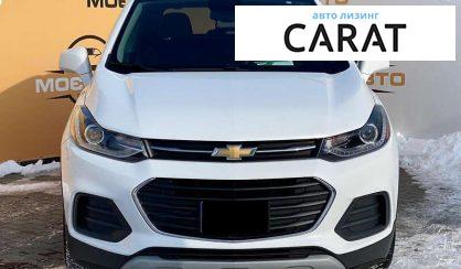 Chevrolet Trax 2019