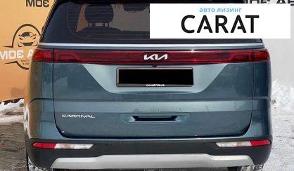 Kia Carnival 2022