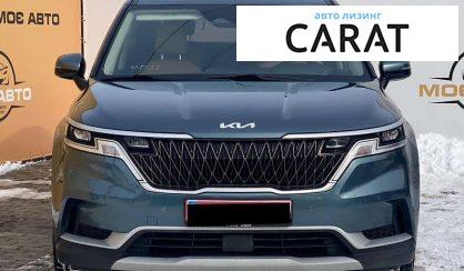 Kia Carnival 2022
