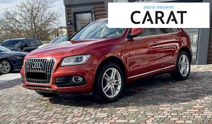Розглянути Audi Q5 2014 Audi Q5 2014 - авто лізинг Carat