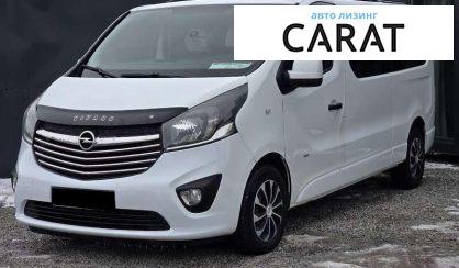 Розглянути Opel Vivaro 2015 Opel Vivaro 2015 - авто лізинг Carat