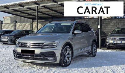 Volkswagen Tiguan 2018 - авто лізинг Carat