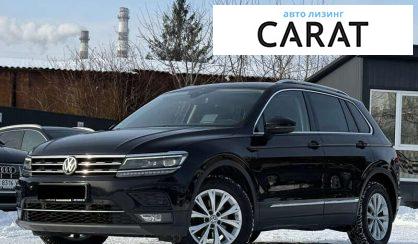 Volkswagen Tiguan 2020 - авто лізинг Carat