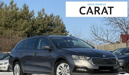 Skoda Octavia 2022