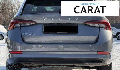 Skoda Octavia 2022