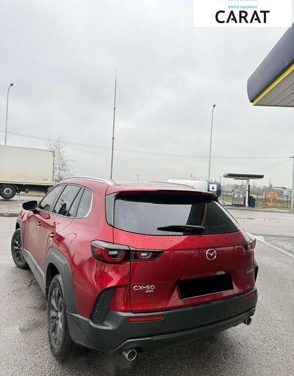 Mazda CX-50 2022