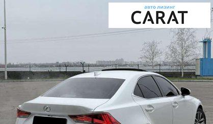 Lexus IS 2018